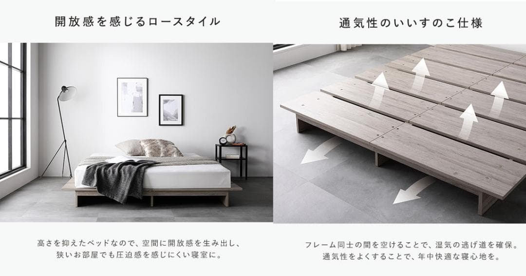 送料無料 セミダブルベッド フレーム 保証・コンセント付き すのこ ナチュラル