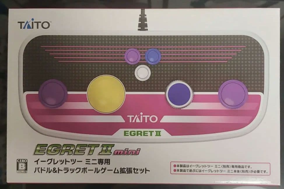 イーグレットツーミニ専用　パドル&トラックボールゲーム拡張セット