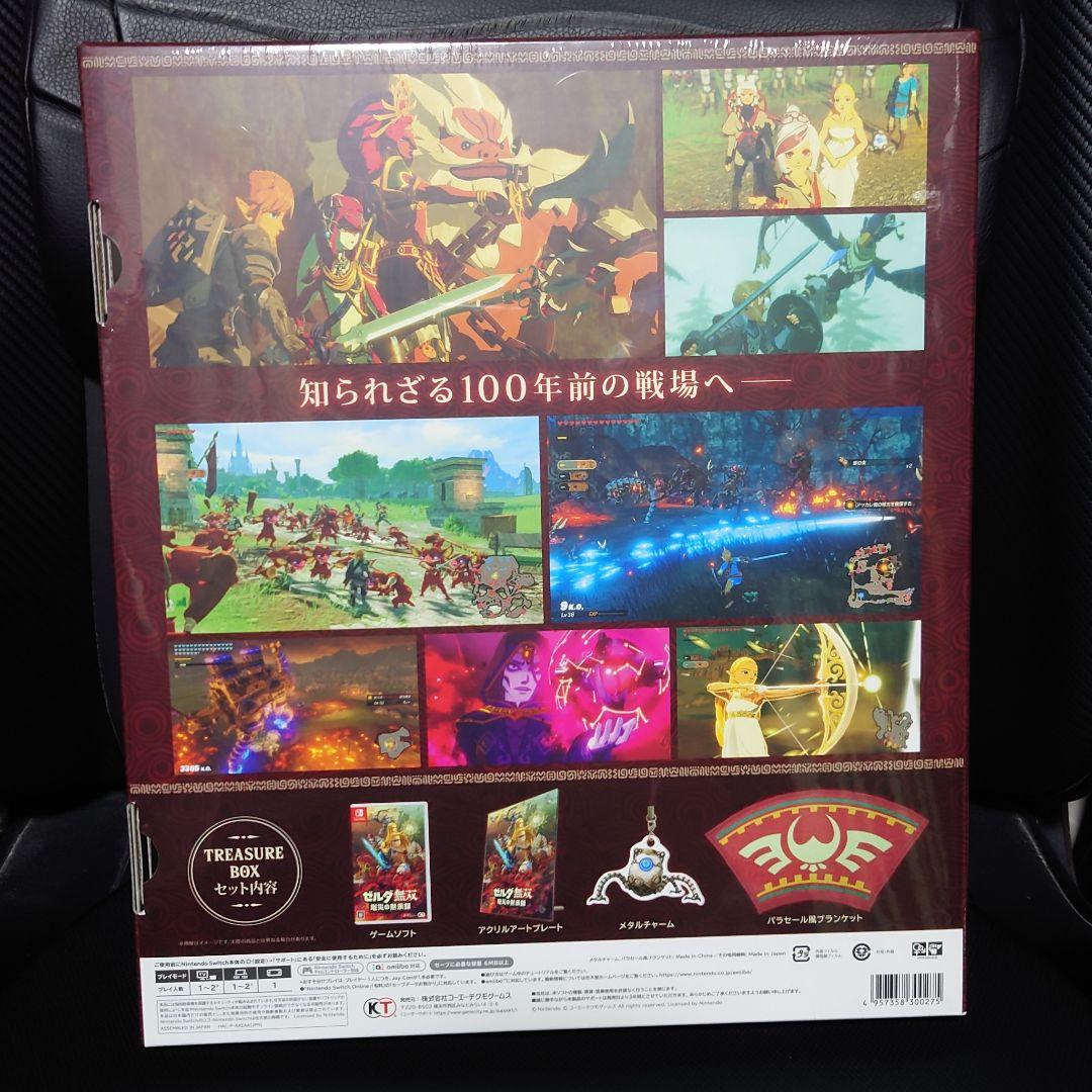 新品未開封　ゼルダ無双 厄災の黙示録 TREASURE BOX