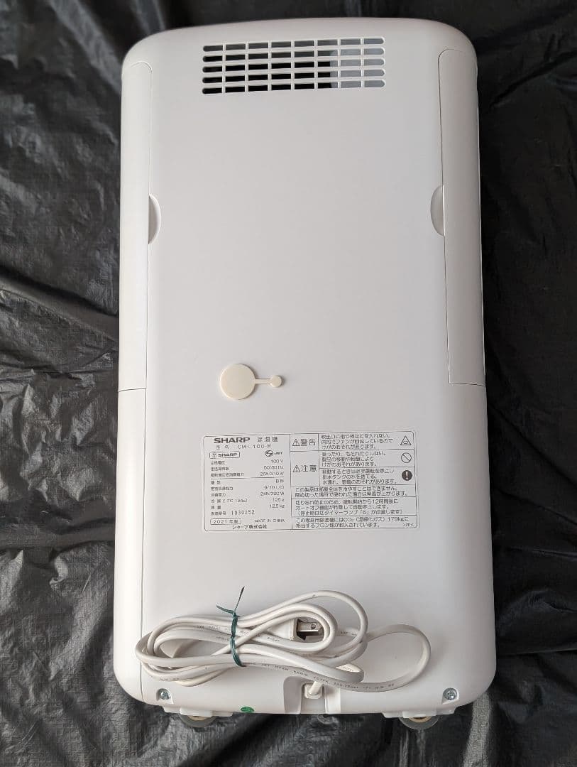状態良好 SHARP CM-L100-W（2021年製）
