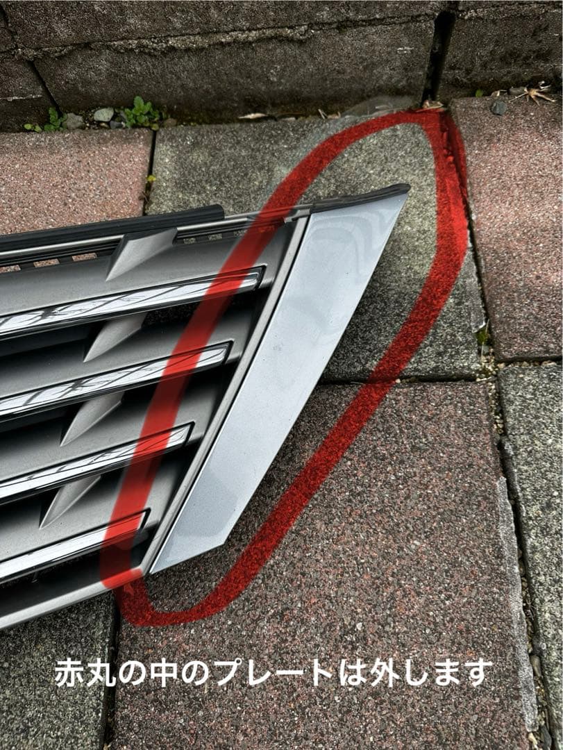 送料込 20系前期アルファード 希少な純正トヨタエンブレム付きフロントグリル