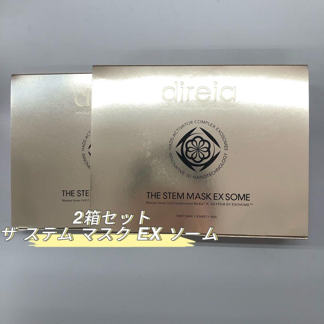 <新品> ディレイア 2箱セット ザステム マスク EX ソーム エイジングケア