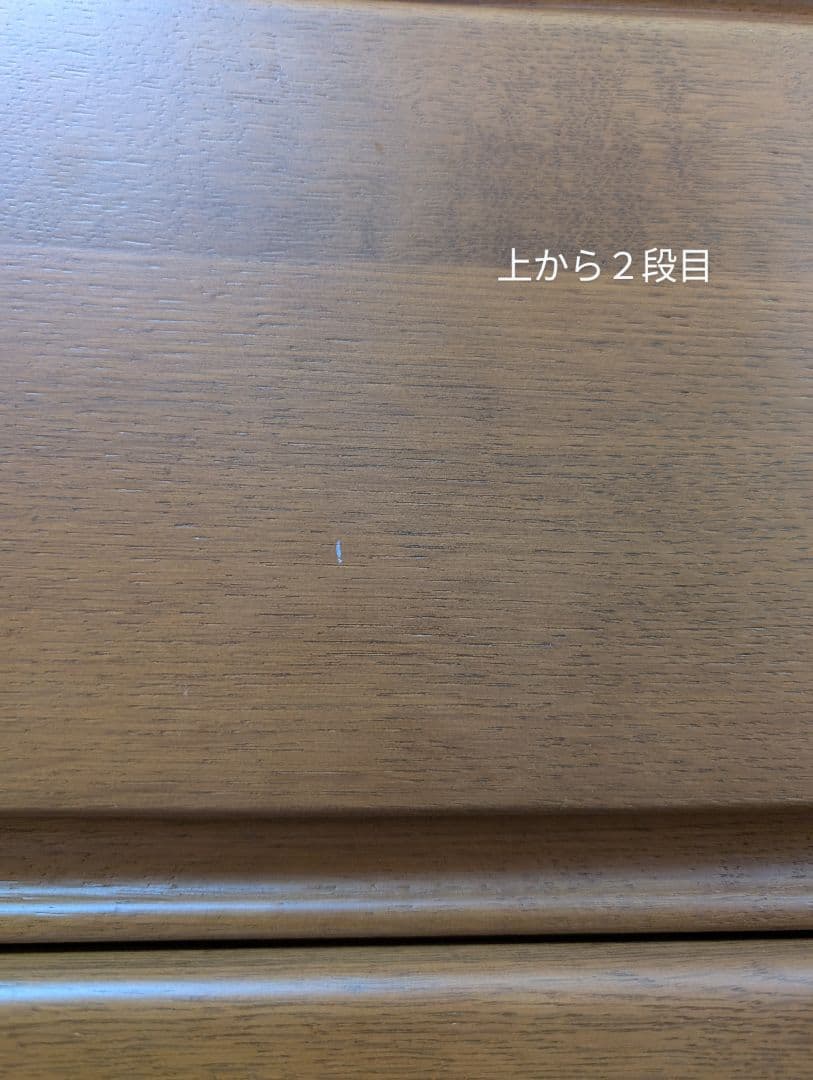 府中家具　桐箪笥　婚礼家具　ワイドチェスト