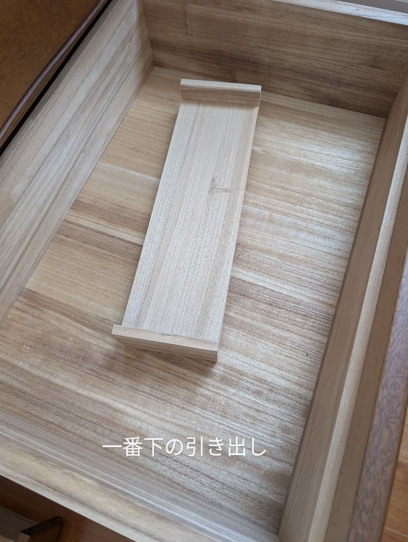 府中家具　桐箪笥　婚礼家具　ワイドチェスト