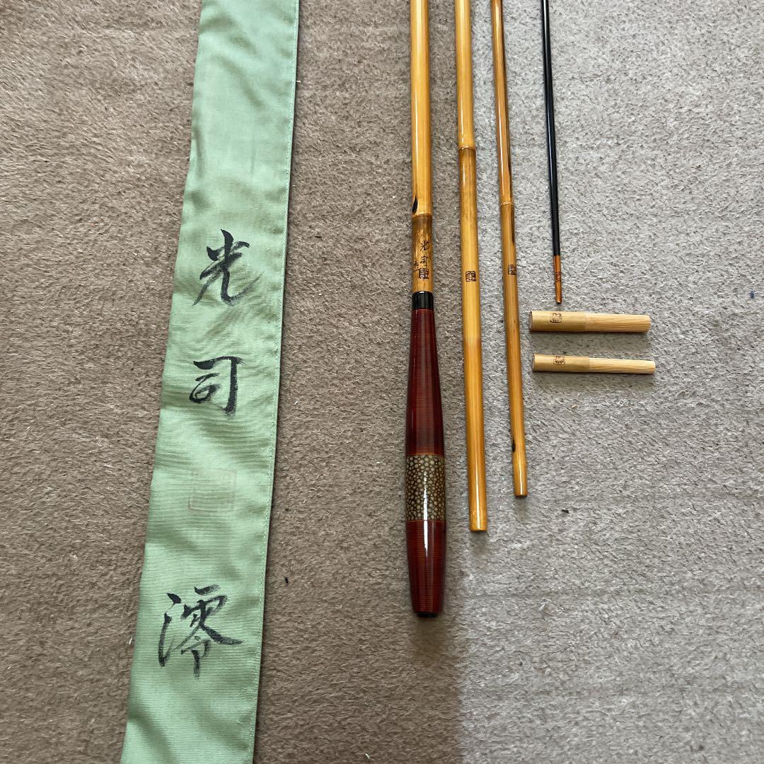 ヘラブナ　竹竿光司(澪) (9.1尺)ダイワ　シマノ　フッシング