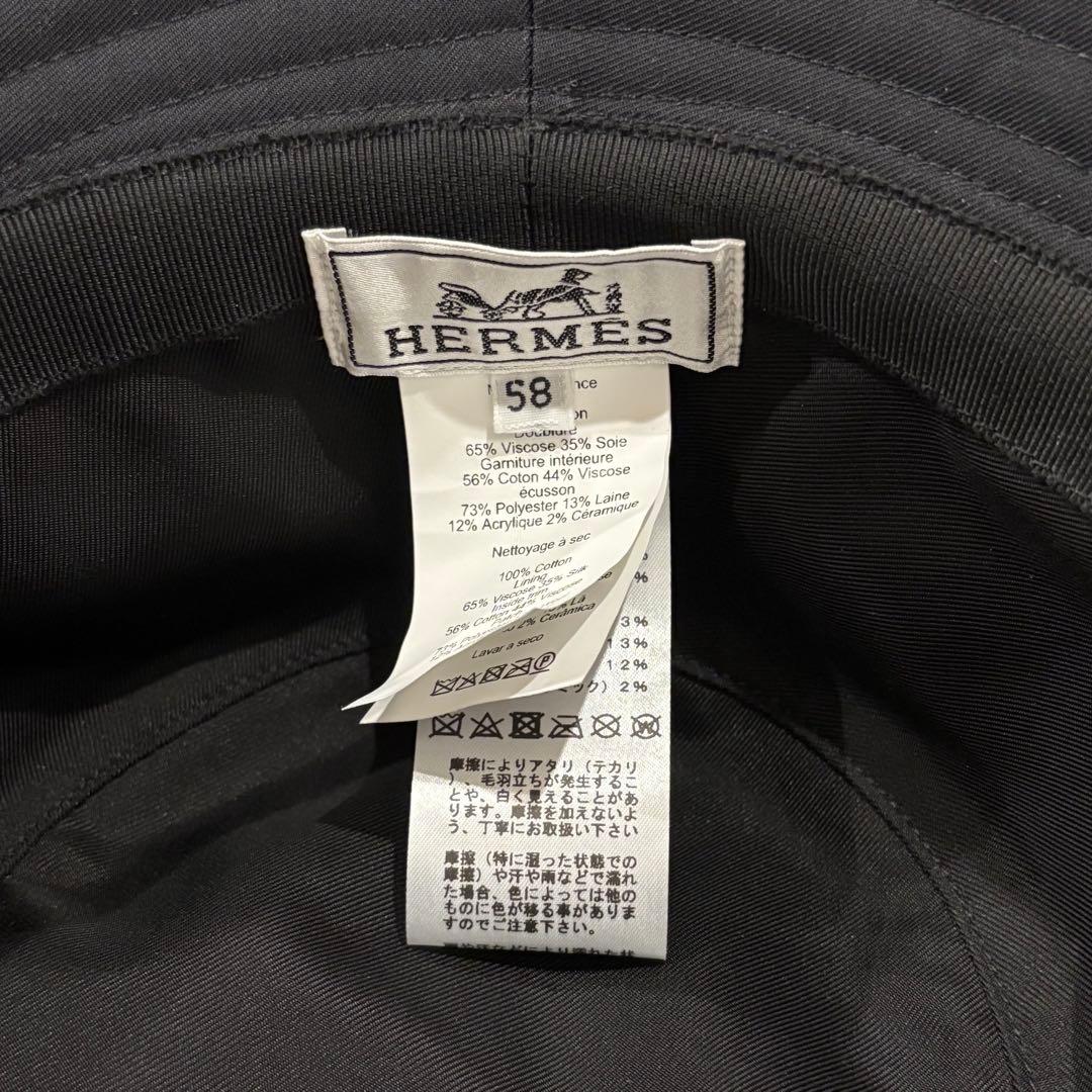 【美品】HERMES ハーパー Hセリエ ハット
