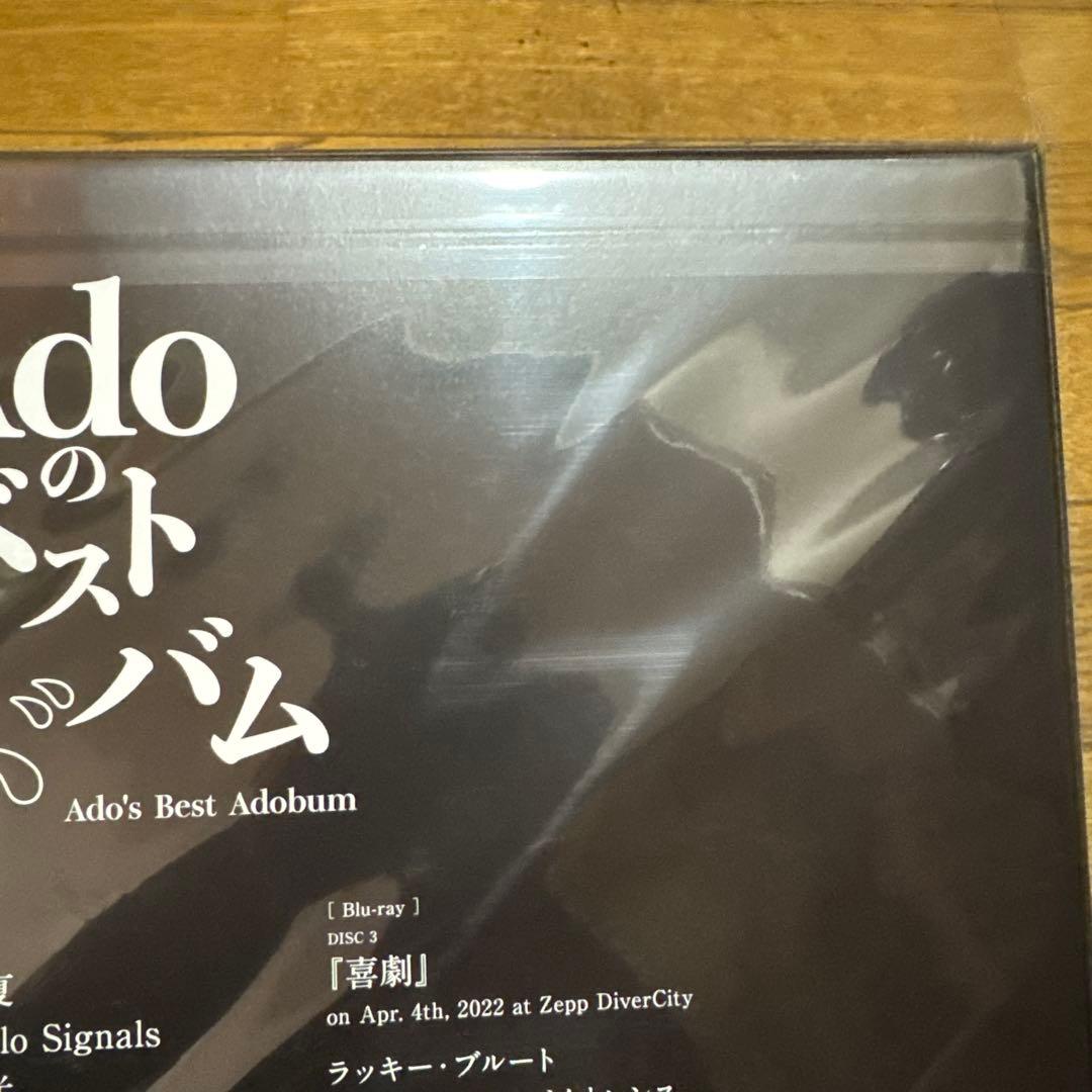 Ado ベストアルバム 限定デラックスBOX盤 Blu-ray