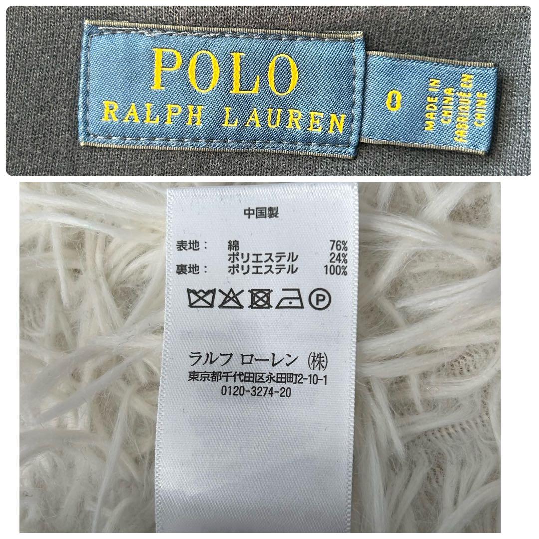 ✨美品✨ ポロラルフローレン テーラードジャケット 紺ブレ エンブレム刺繍