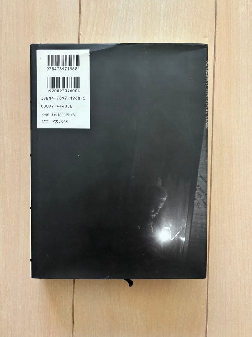 【希少】紙葉の家 House of Leaves マーク・Z・ダニエルスキー著