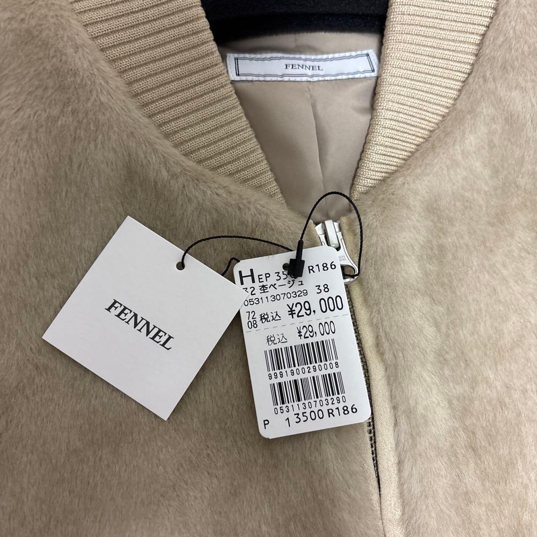 三連休値下げ！ヤマダヤ FENNEL MEDOC アウター.ニットセット