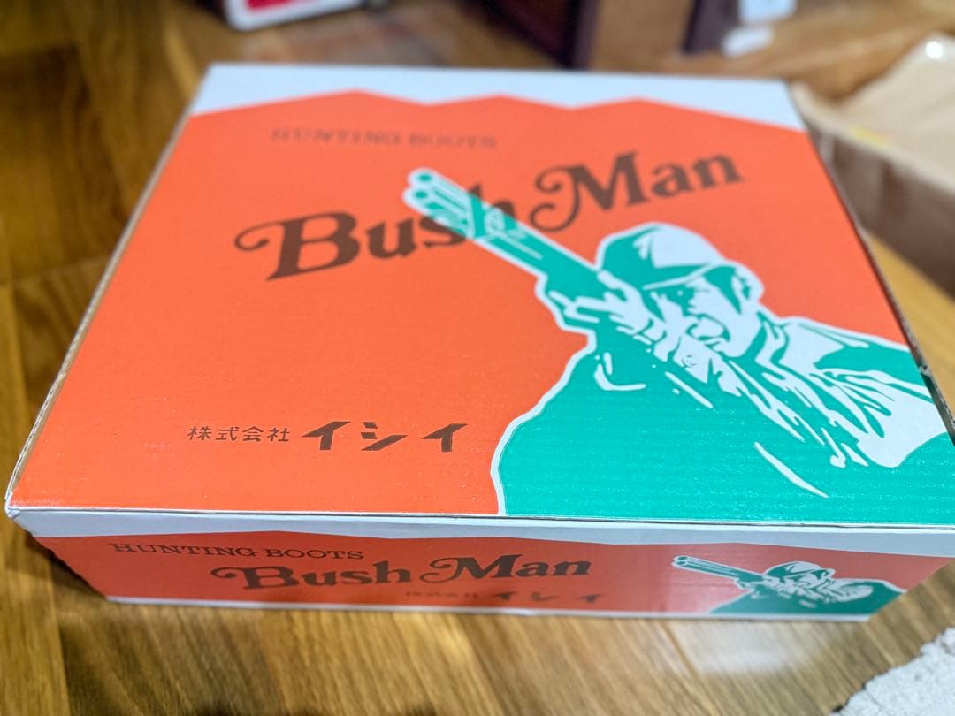 Bush Man ハンティングブーツ