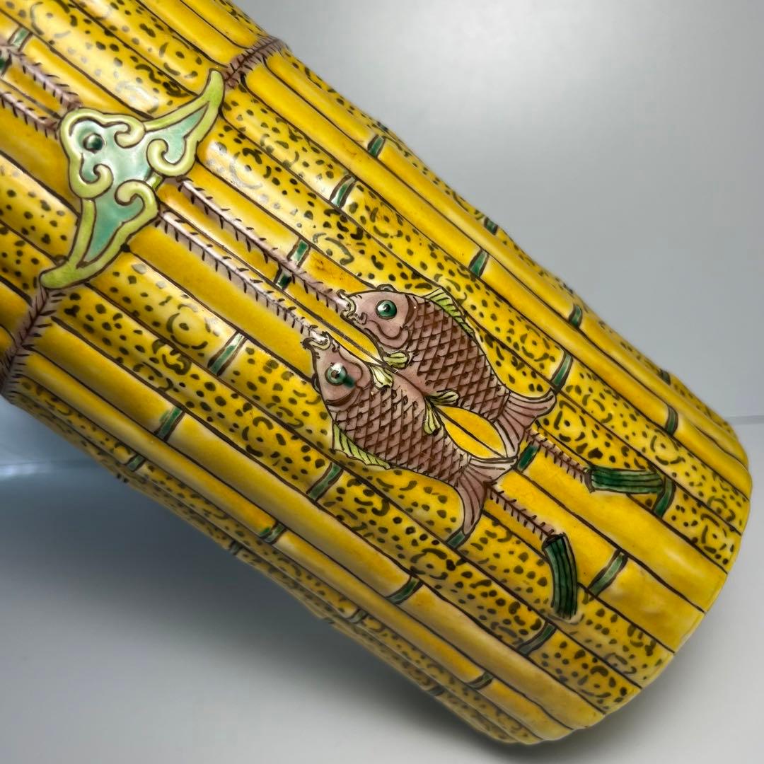 大清同治年製 黄地粉彩 竹彫刻 花入 花瓶 唐物 色絵粉彩 中国古玩