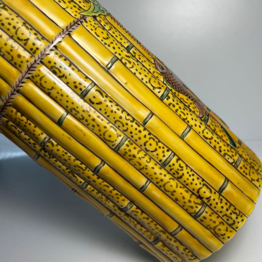 大清同治年製 黄地粉彩 竹彫刻 花入 花瓶 唐物 色絵粉彩 中国古玩