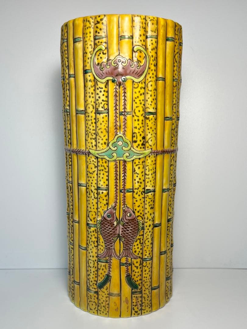 大清同治年製 黄地粉彩 竹彫刻 花入 花瓶 唐物 色絵粉彩 中国古玩