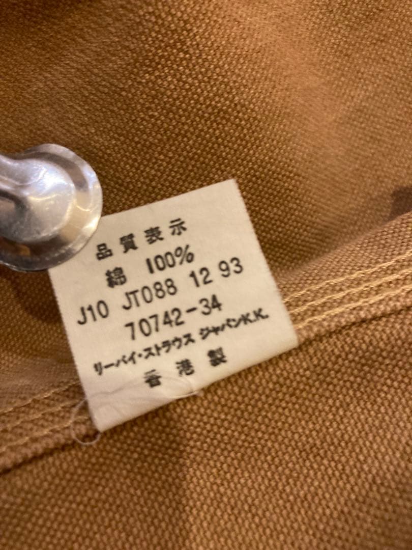 LEVI'S ダック地カバーオール！メイドイン香港！サイズ38！美品！90s!