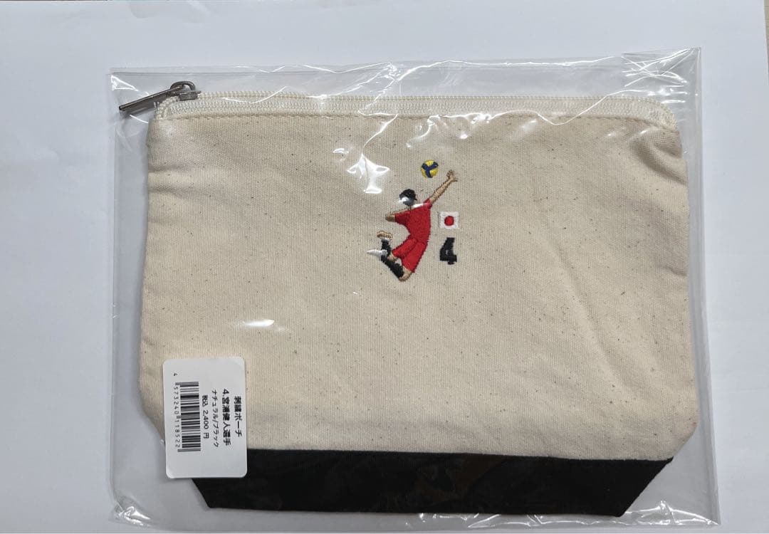 龍神nippon刺繍バッグ 宮浦健人選手