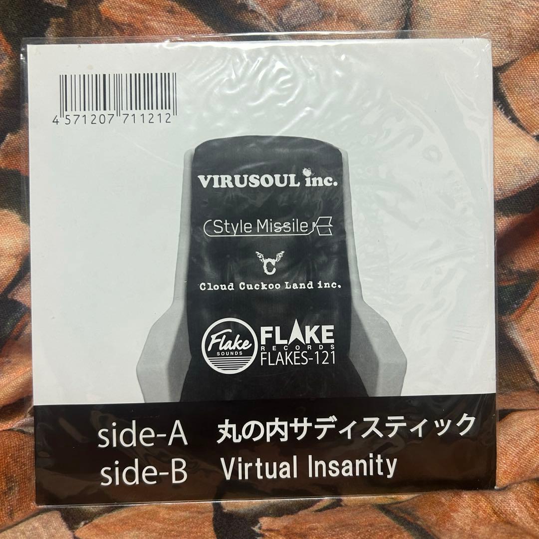 UNCHAIN LOVE & GROOVE VINYLS 丸の内サディスティック