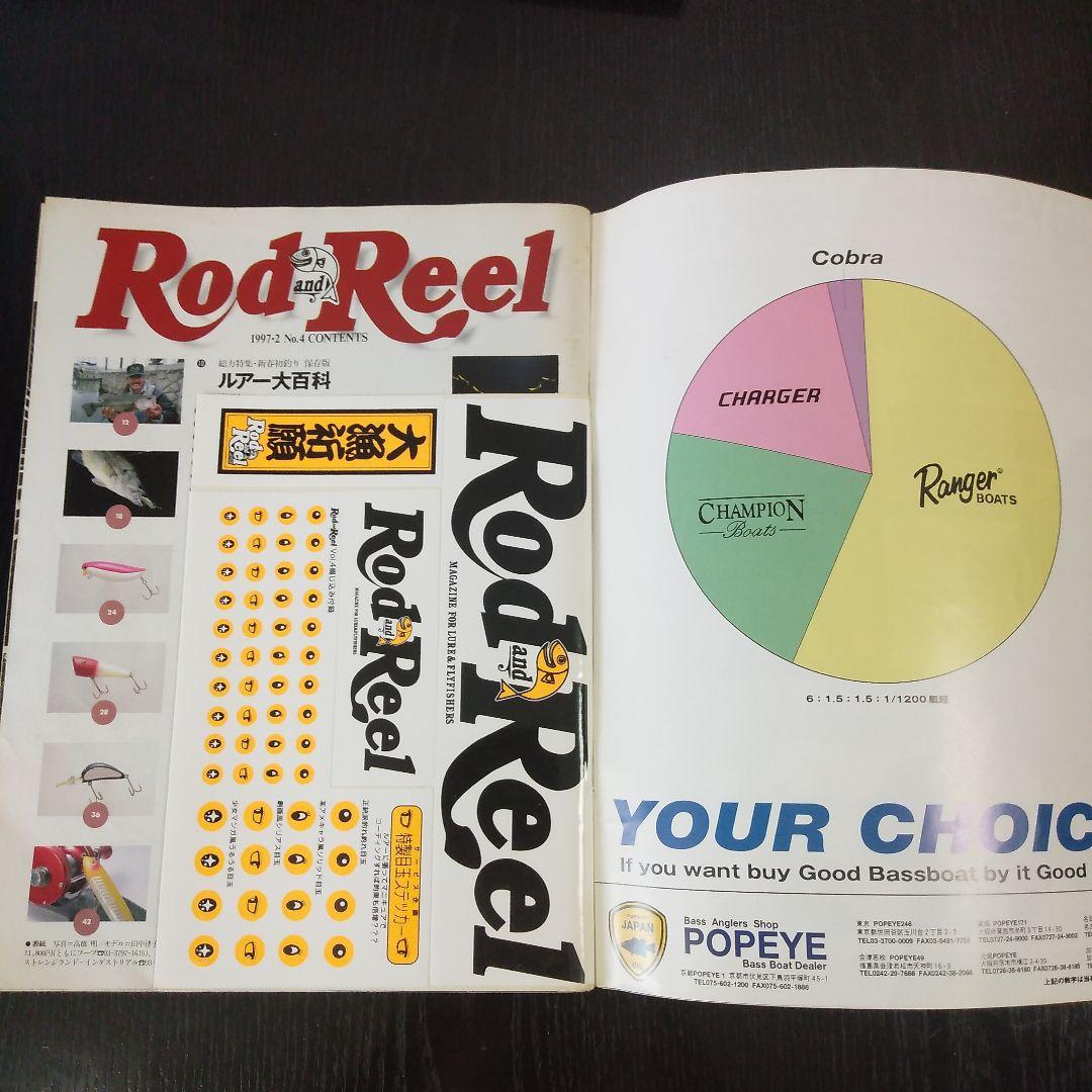 Rod＆Reel　ロッド＆リール　Vol.1、2、3、4の4冊セット、オマケ2冊