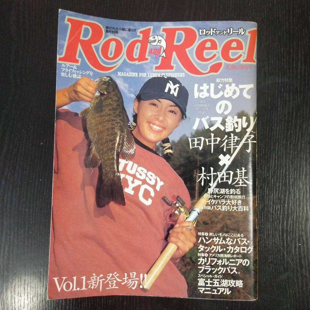 Rod＆Reel　ロッド＆リール　Vol.1、2、3、4の4冊セット、オマケ2冊