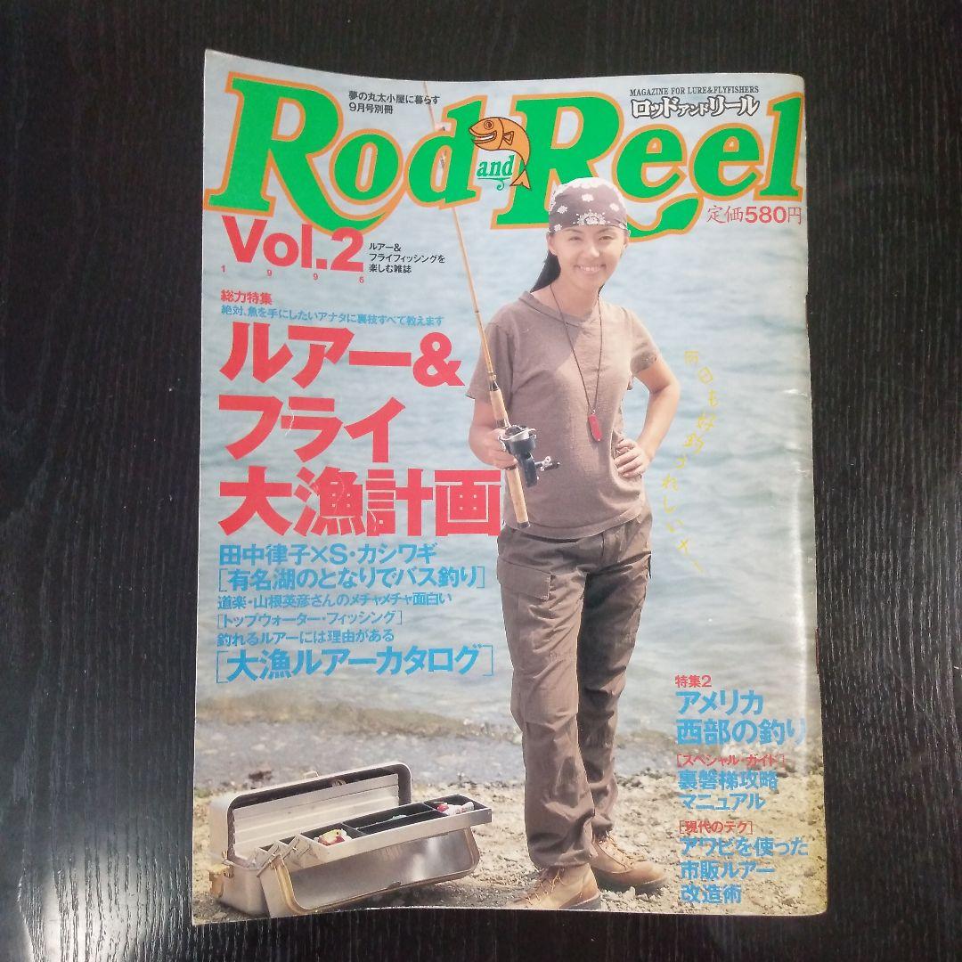 Rod＆Reel　ロッド＆リール　Vol.1、2、3、4の4冊セット、オマケ2冊