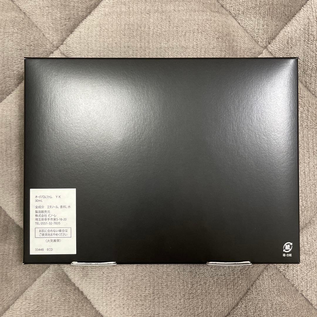 MOZU 三階堂キミトス 香水 鶴