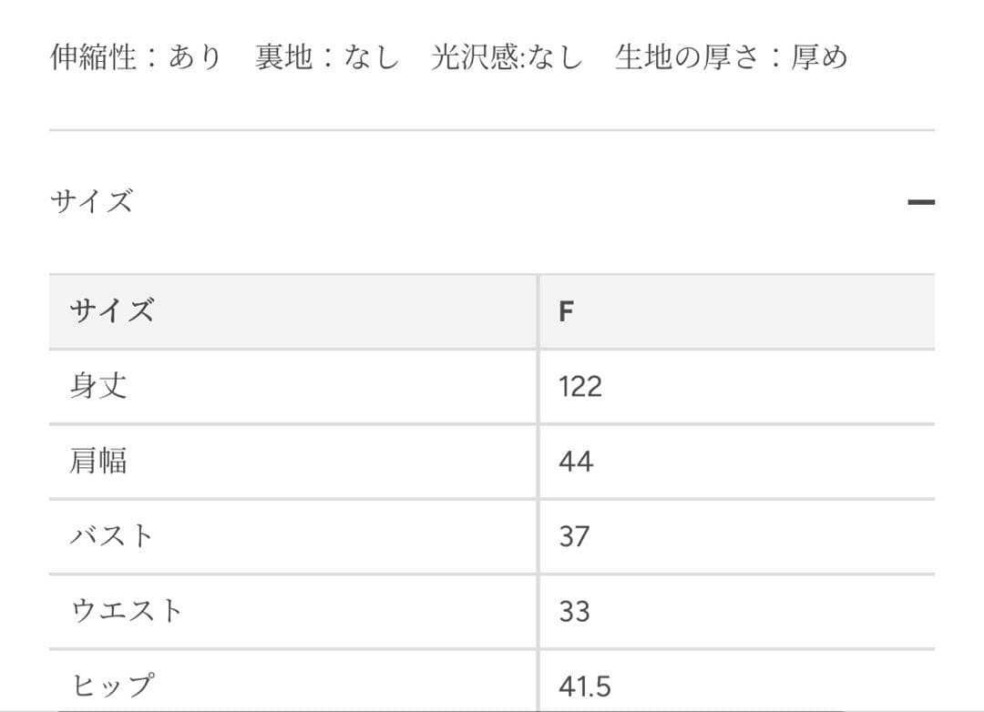 ワンピース Cherie Knit Dress NOTRE emor