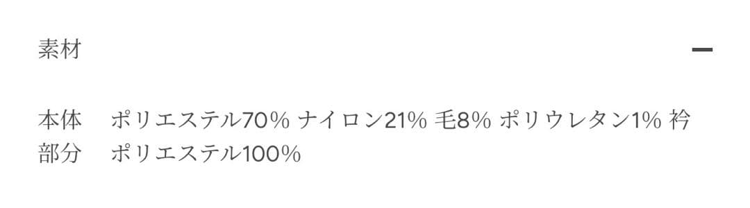 ワンピース Cherie Knit Dress NOTRE emor