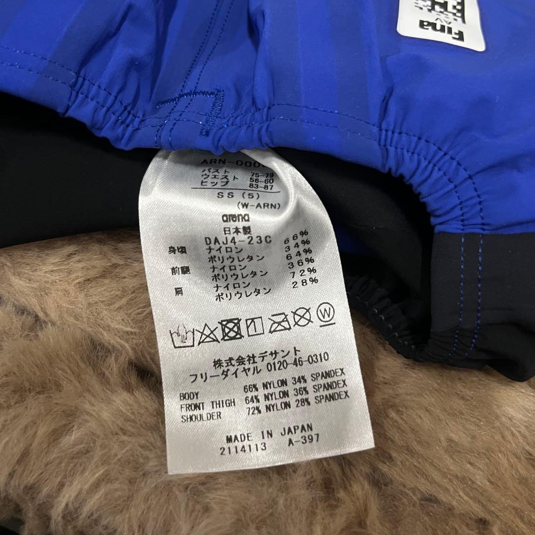 arena アリーナレディース競泳水着 ARN-0000W