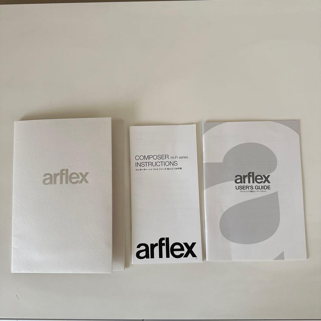 arflex アルフレックス テレビボード