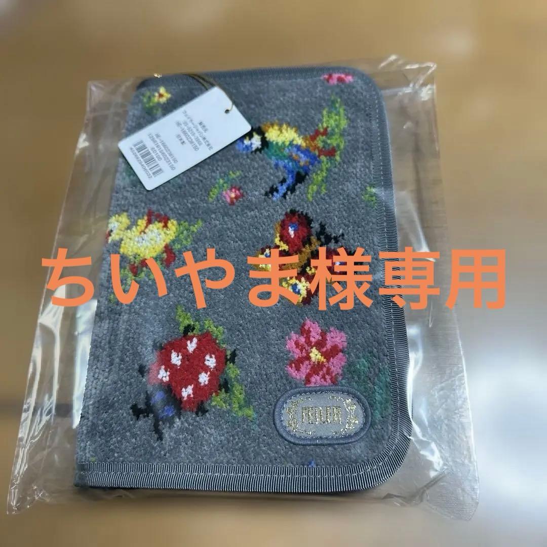 フェイラー　マルチケース　グレーハイジ