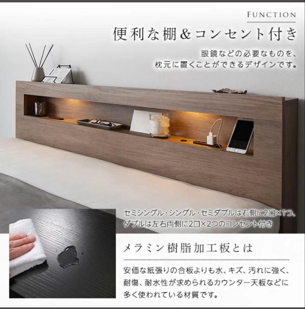 直接引取 東京都 RASIK セミダブル ベッドフレーム LED照明 グレージュ