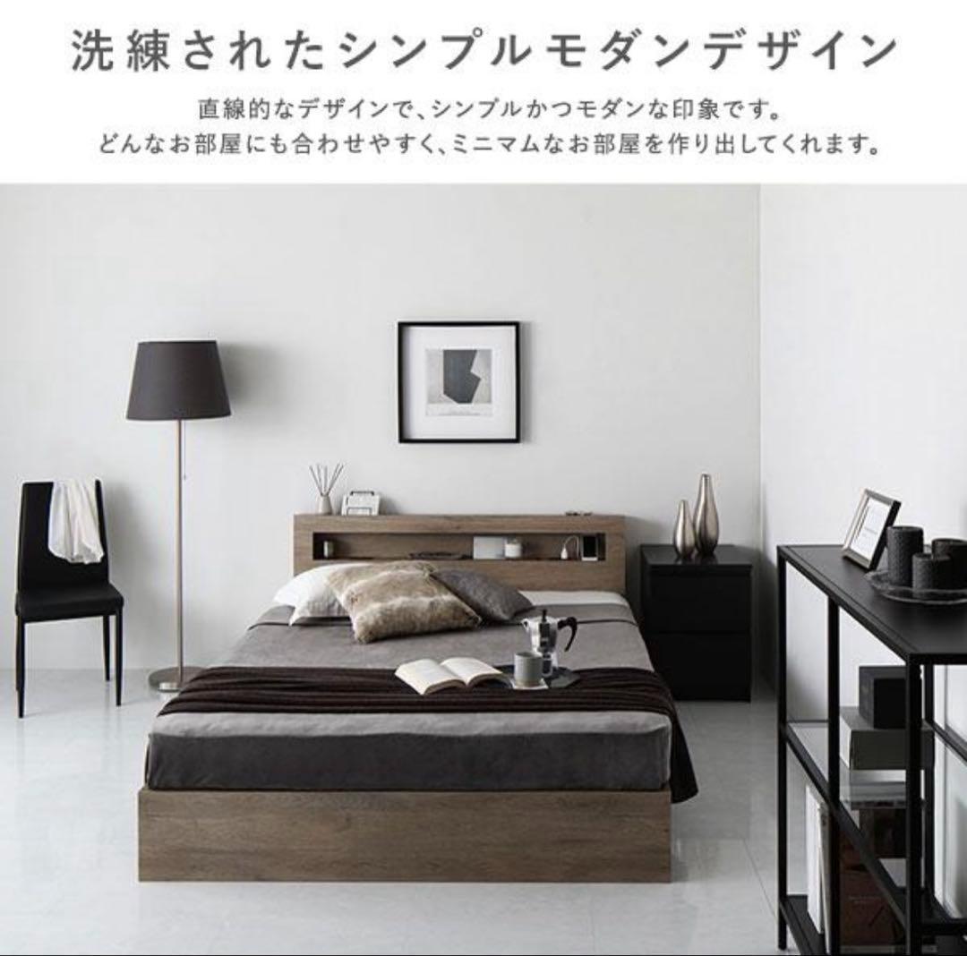 直接引取 東京都 RASIK セミダブル ベッドフレーム LED照明 グレージュ