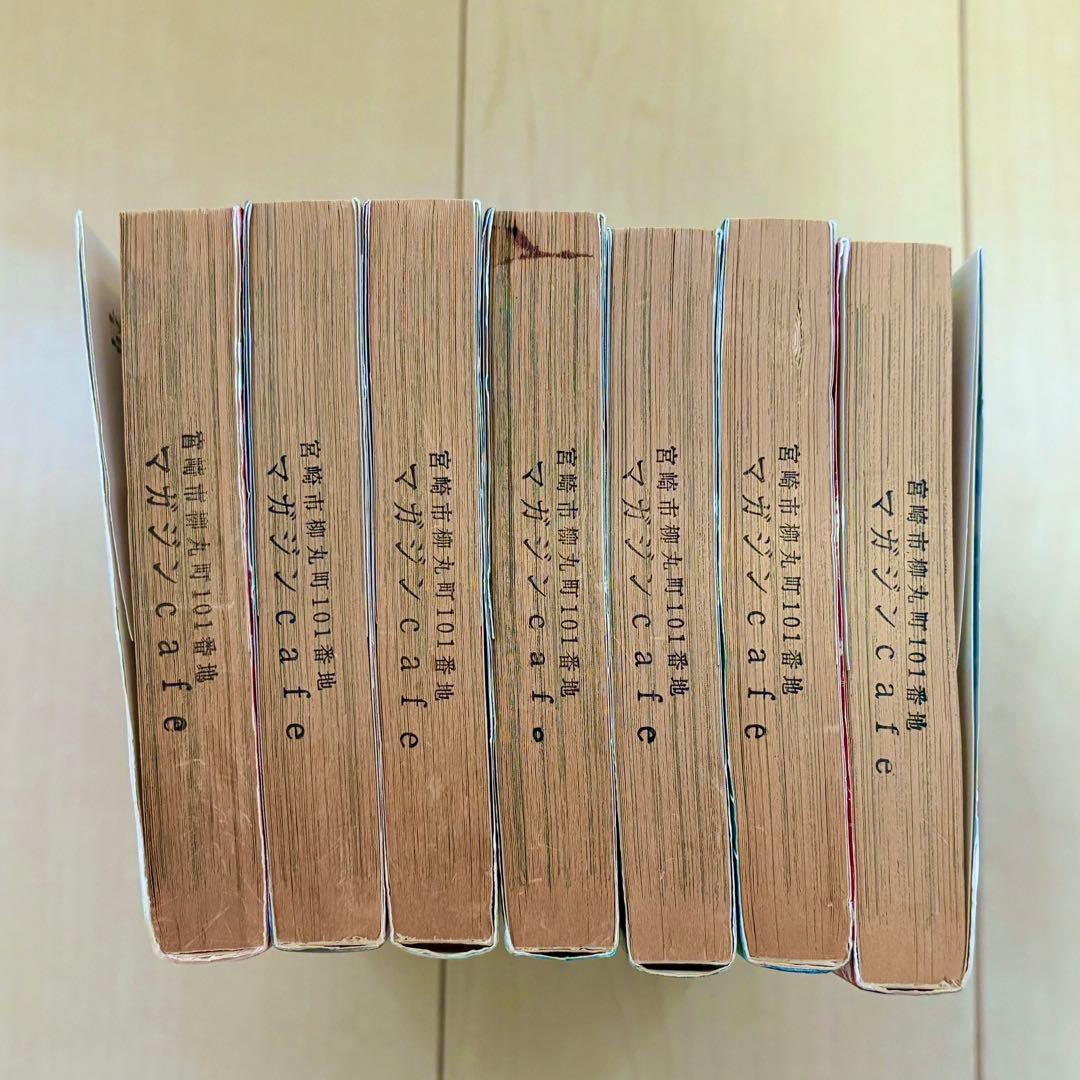 【希少】ラブリン・モンロー 1〜7巻　全巻初版　ジョージ秋山