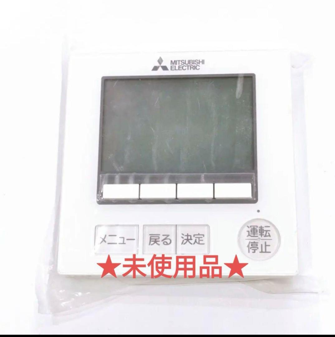 471 三菱　ミツビシ　PAR-41MA　業務　エアコン　リモコン