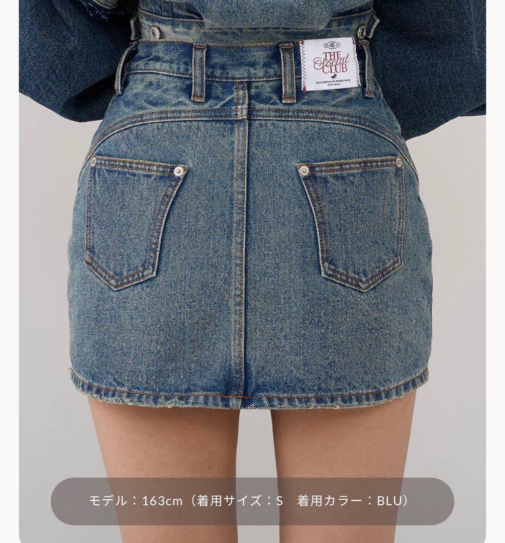 darich バックカーブデニムミニスカート