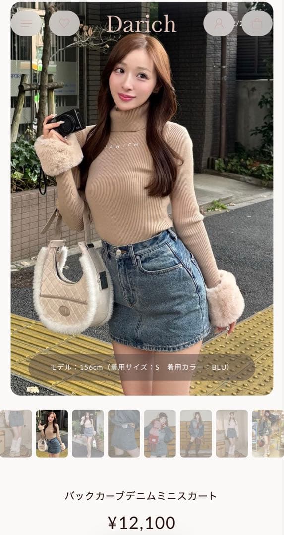 darich バックカーブデニムミニスカート