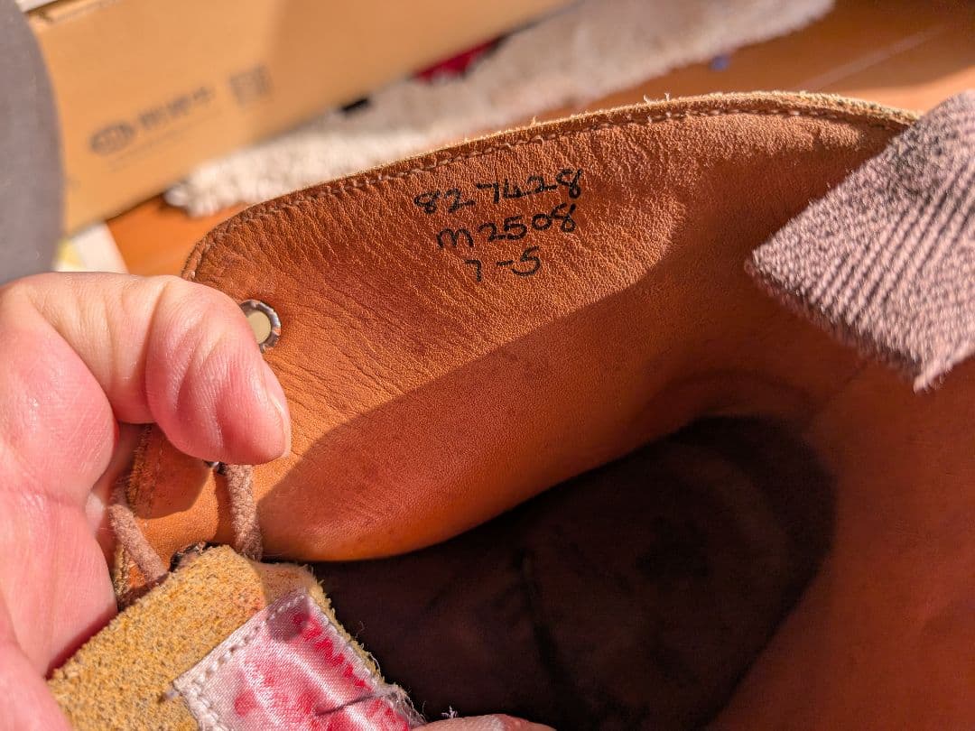 トリッカーズTrickersカントリーブーツ25.5くらい