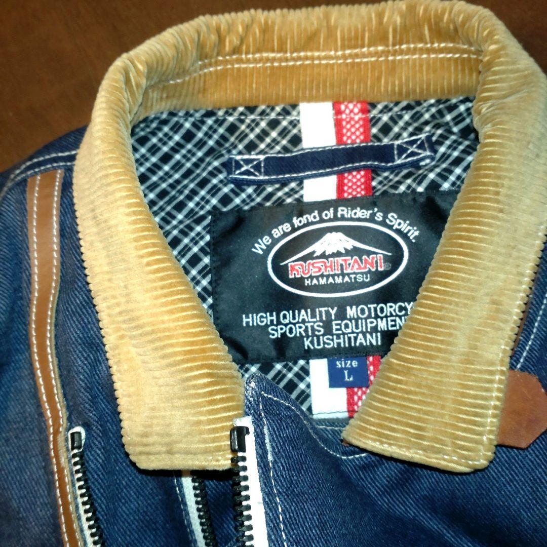 クシタ二 k-2673 WINTER SWANK JACKET