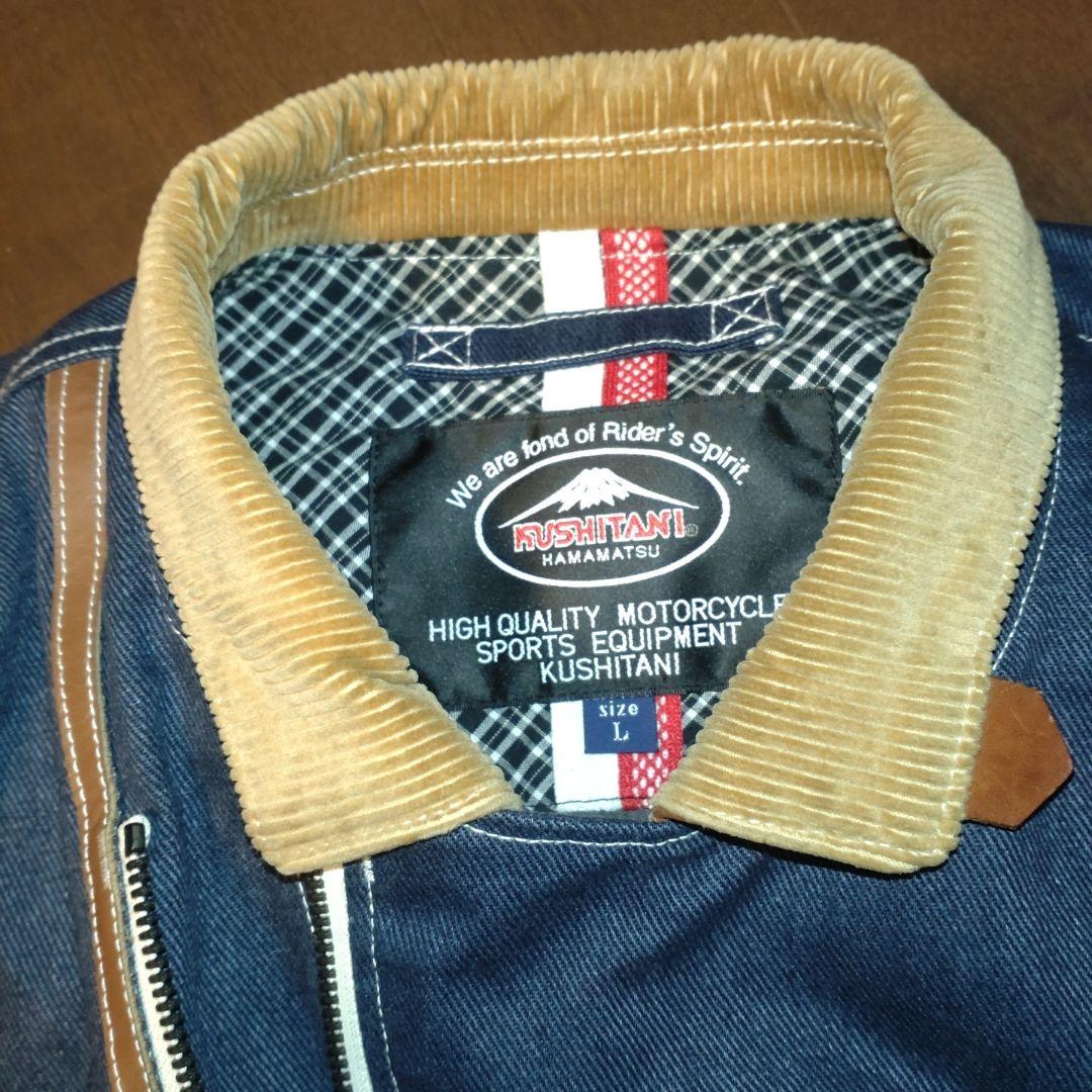 クシタ二 k-2673 WINTER SWANK JACKET