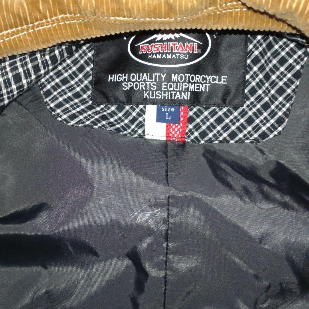 クシタ二 k-2673 WINTER SWANK JACKET