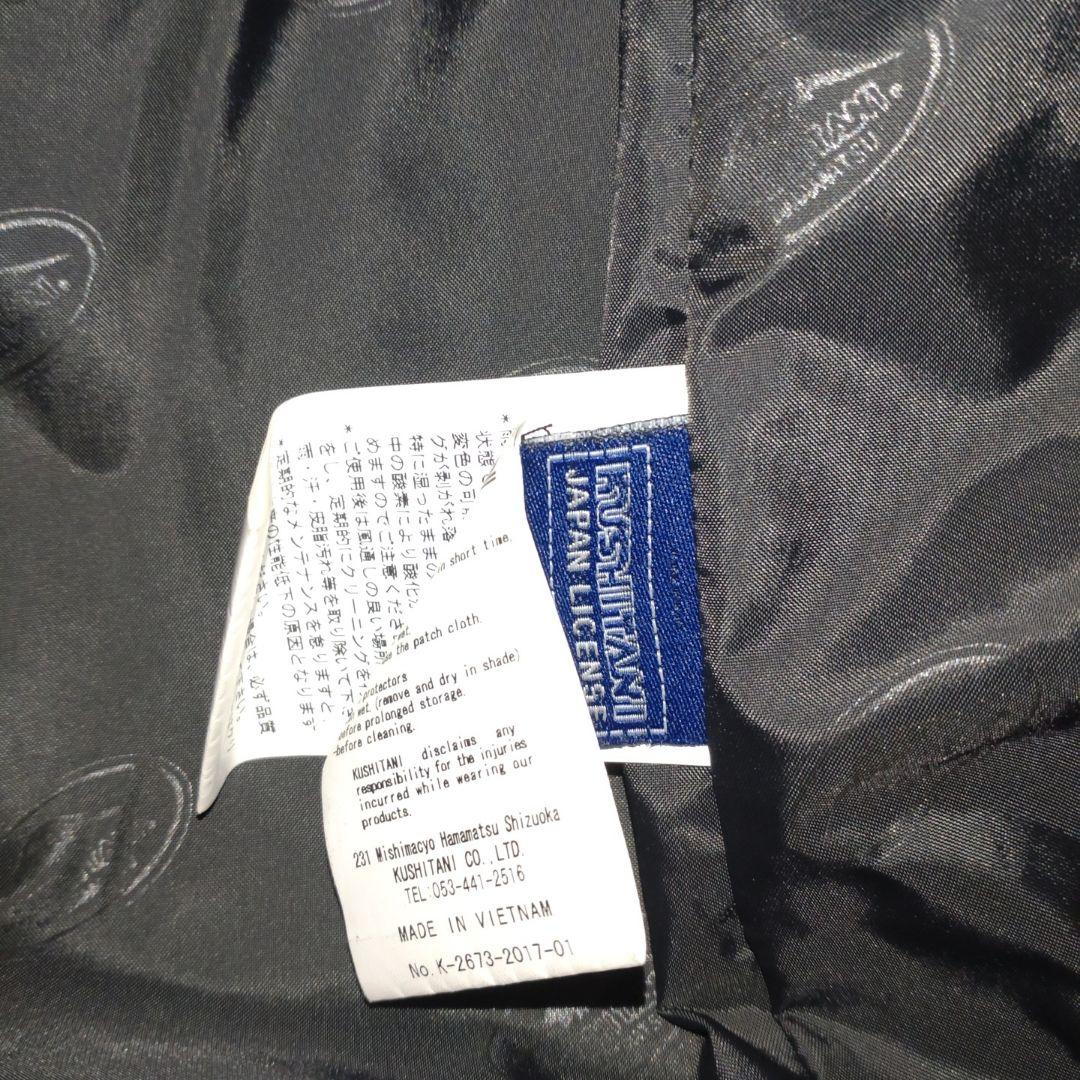 クシタ二 k-2673 WINTER SWANK JACKET