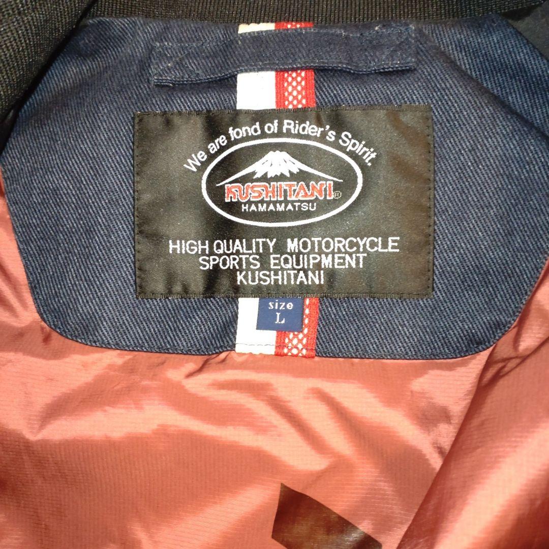 クシタ二 k-2673 WINTER SWANK JACKET