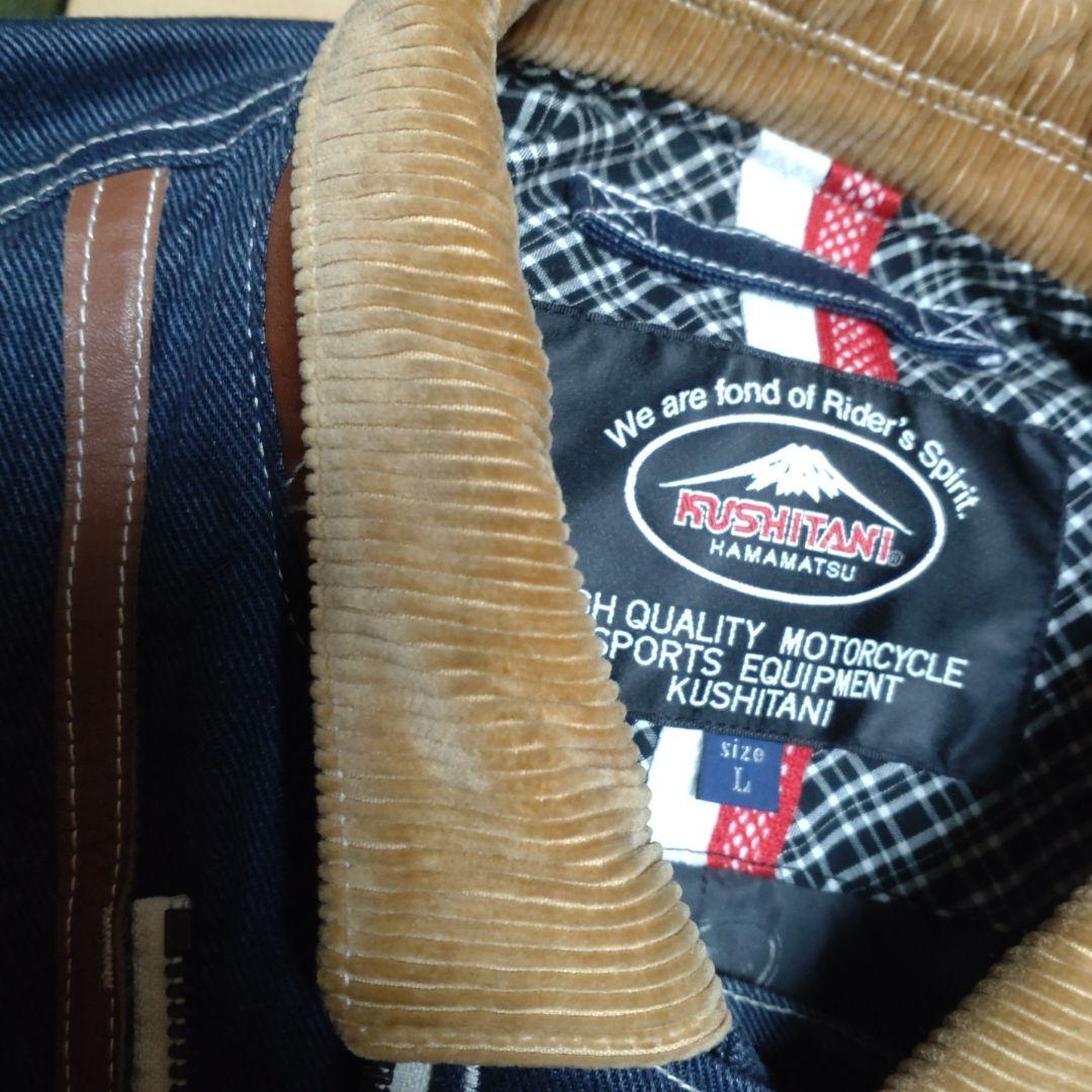 クシタ二 k-2673 WINTER SWANK JACKET