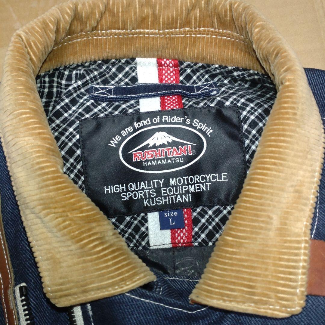 クシタ二 k-2673 WINTER SWANK JACKET