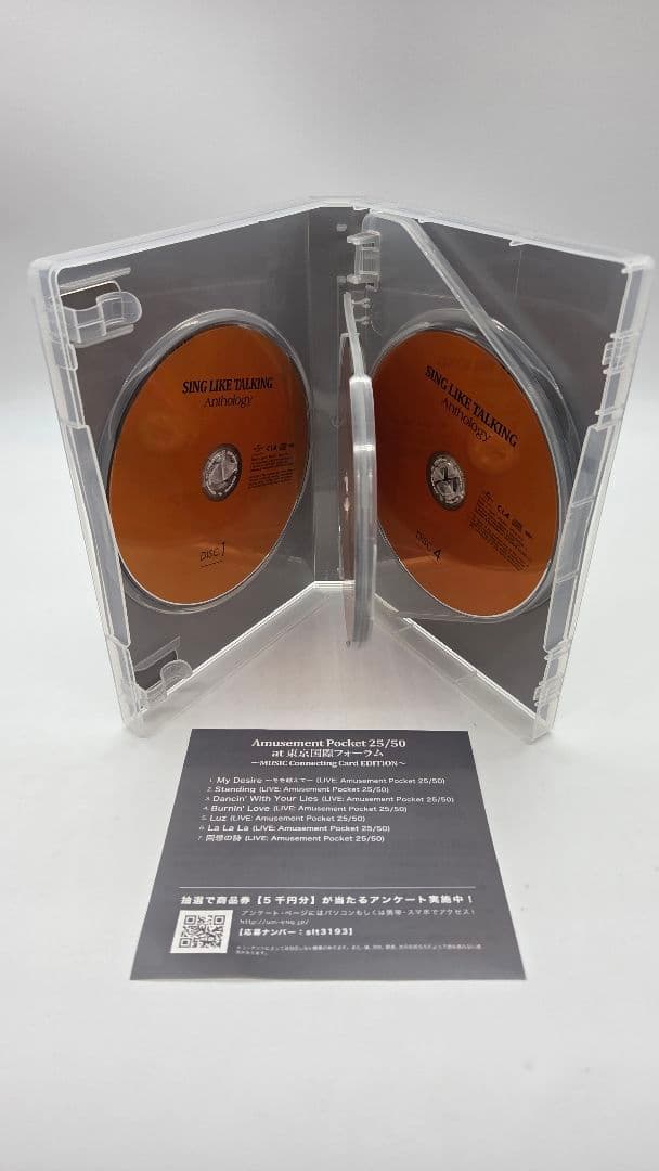 SING LIKE TALKING Anthology (完全初回生産限定盤)