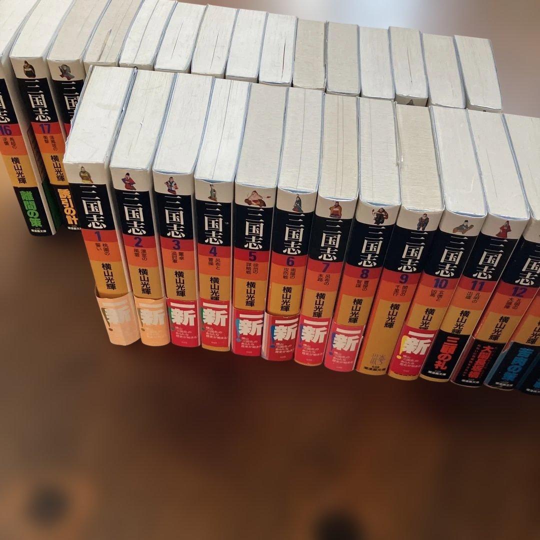 横山 光輝　三国志 全30巻 (潮漫画文庫)