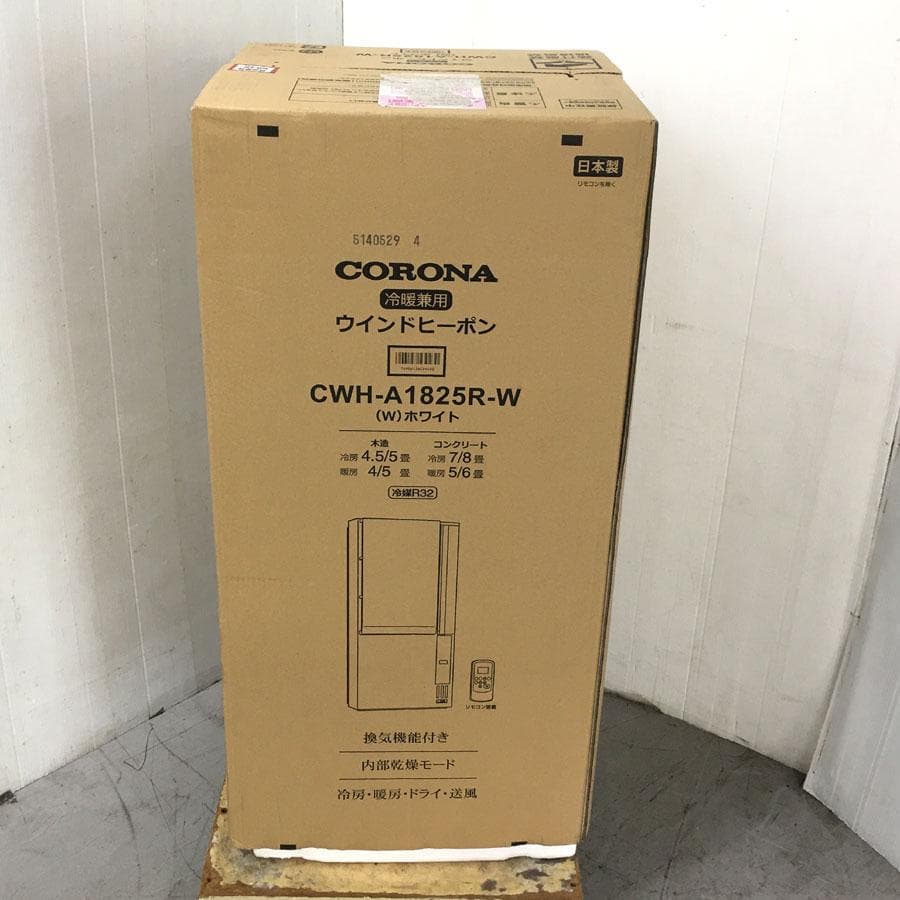 コロナ 窓用エアコン CWH-A1825R-W 冷房・暖房兼用 オートドレン