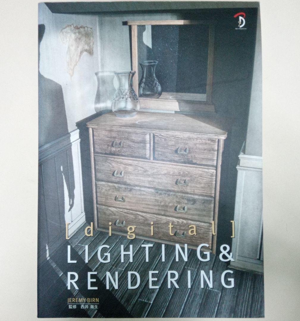 ・LightWave3D8/9　製本マニュアル付きパッケージ