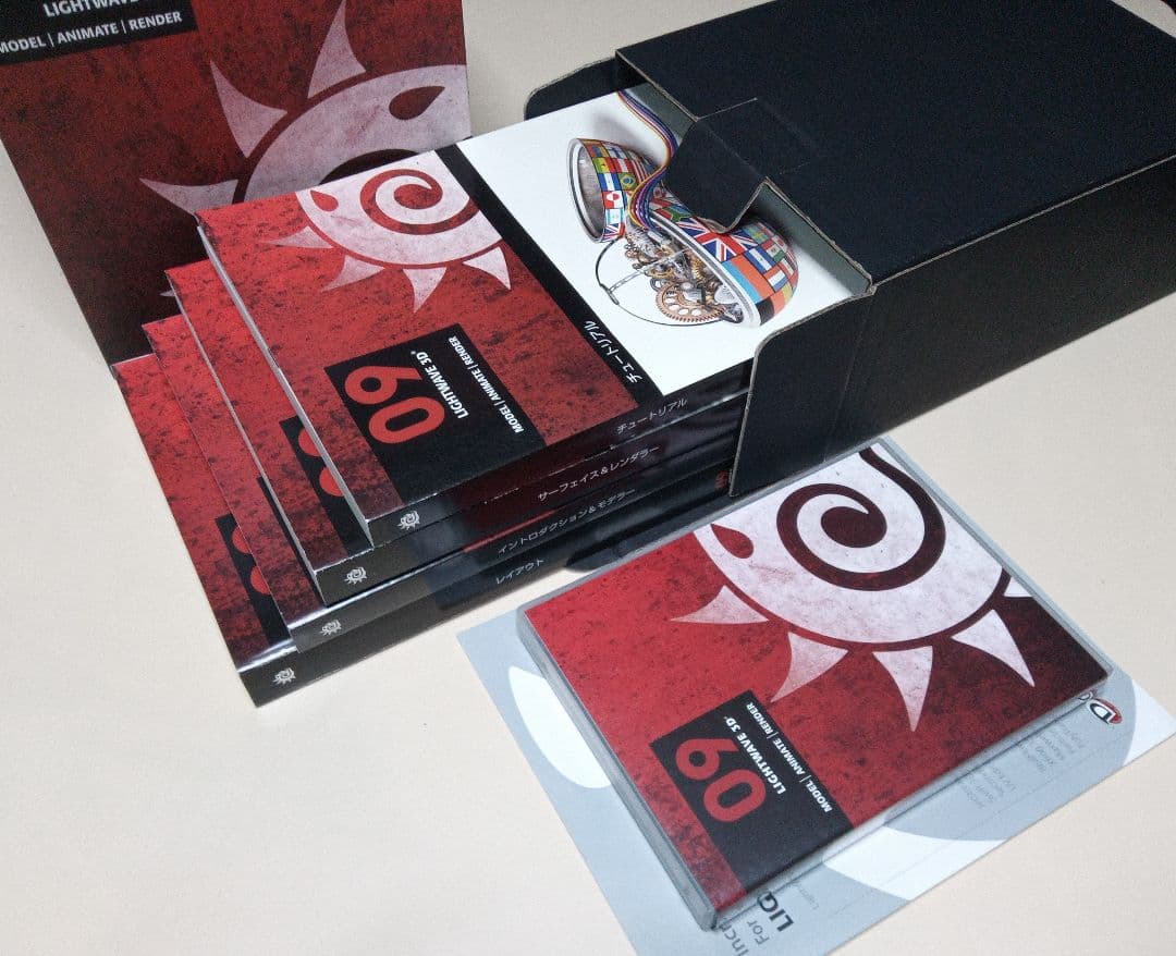 ・LightWave3D8/9　製本マニュアル付きパッケージ