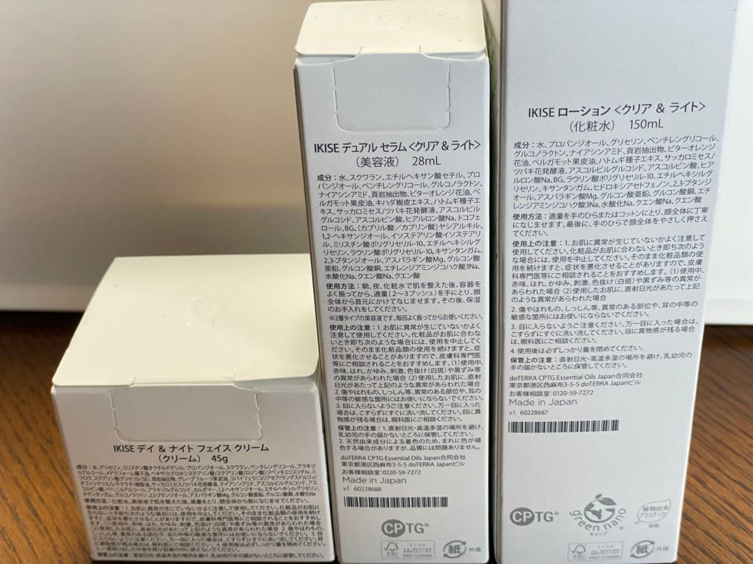 【特価】ドテラIKISEクリア&ライト　化粧水、美容液、保湿クリーム3点